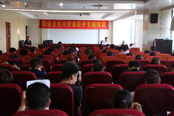 恒源熱力集團舉辦“職業(yè)衛生與勞動(dòng)防護”專(zhuān)題培訓活動(dòng)