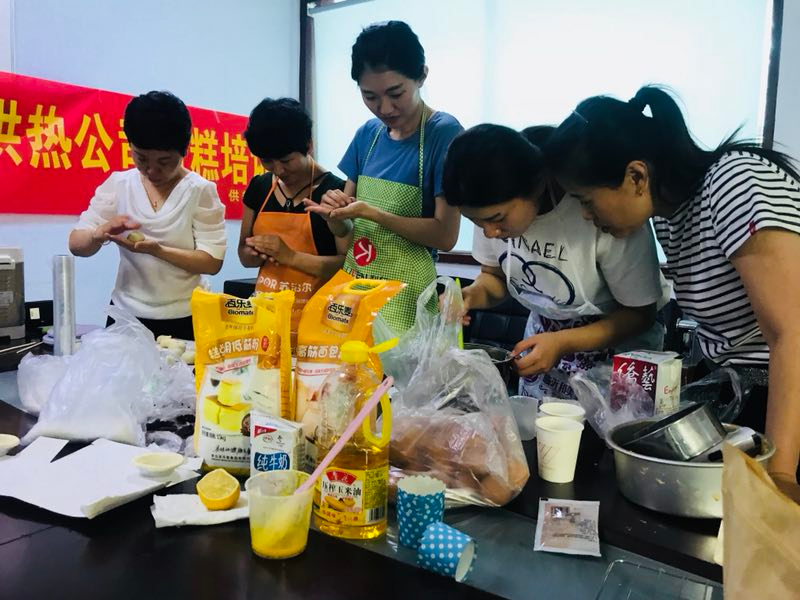 “展恒源風(fēng)采，塑巾幗芳華” ——恒源熱力集團供熱公司舉辦女職工蛋糕培訓