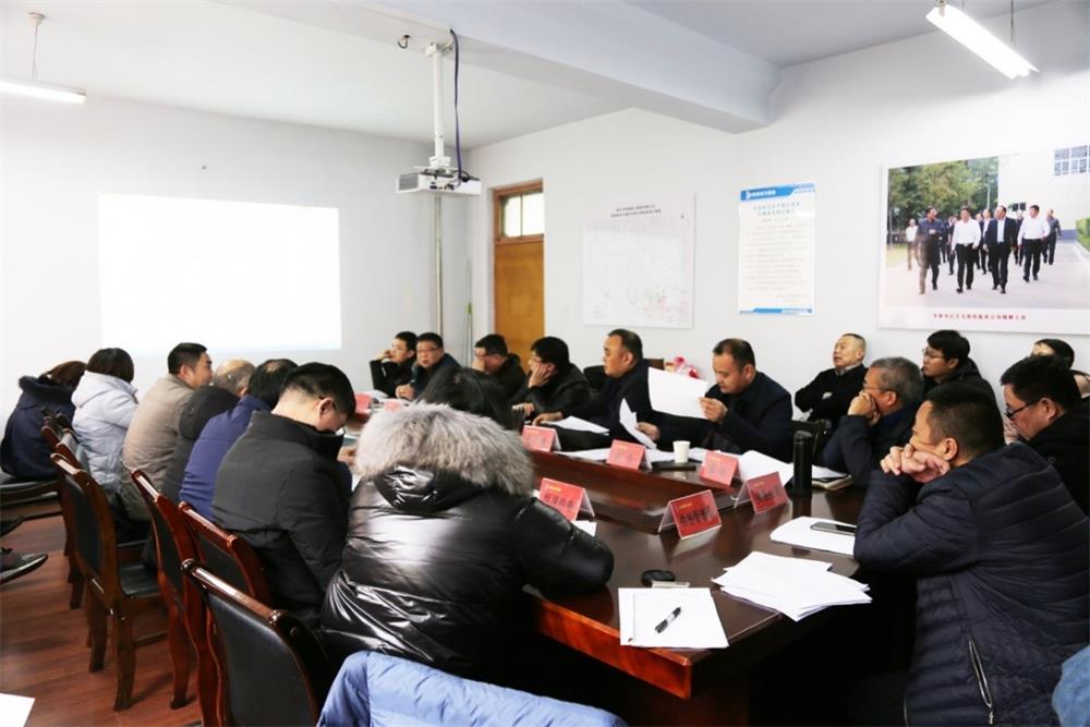 恒源熱力集團召開(kāi)2019年度大修、技改專(zhuān)題會(huì )議