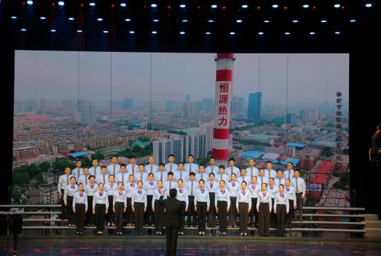 恒源熱力集團在國資系統“歌唱祖國” 比賽中取得優(yōu)異成績(jì)