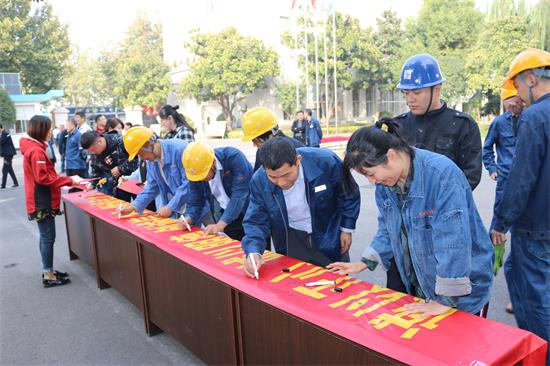 恒源熱力集團舉辦 “誠信職工”簽名活動(dòng)