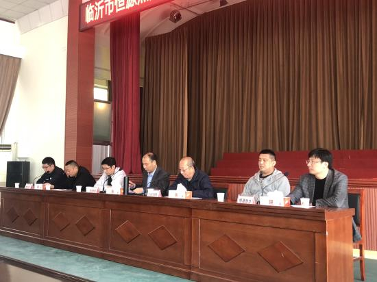 恒源熱力集團2019-2020年度 采暖期物業(yè)座談會(huì )召開(kāi)