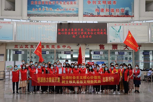 集團公司開(kāi)展“弘揚社會(huì )主義核心價(jià)值觀(guān)   樹(shù)立移風(fēng)易俗新風(fēng)尚”主題活動(dòng)