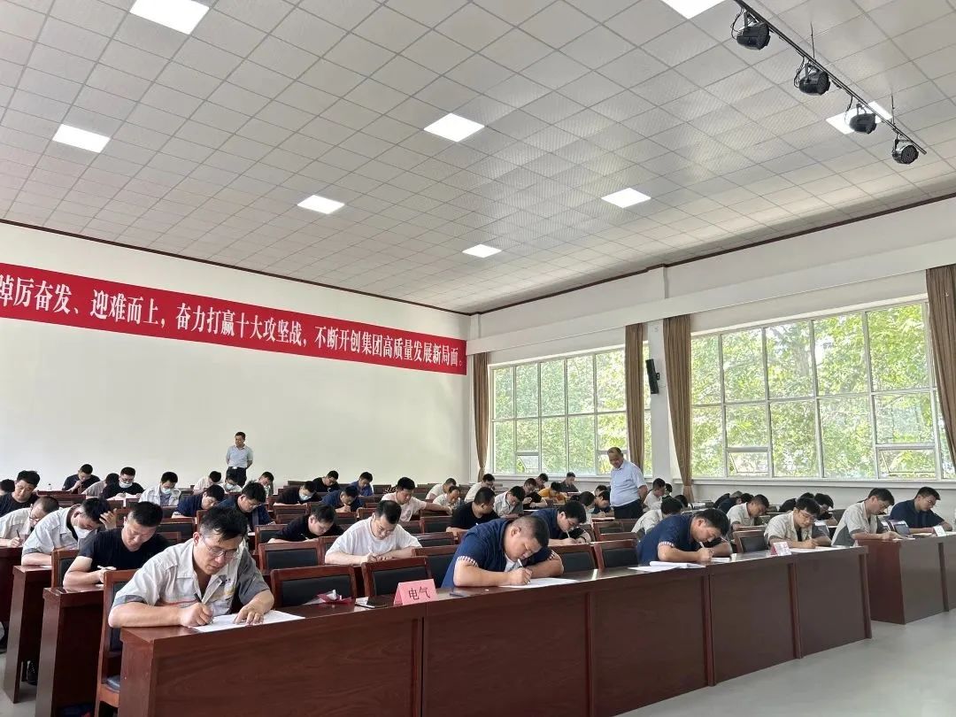 臨沂恒源熱力集團第一屆技能安全比武大賽理論考試，正式開(kāi)考！